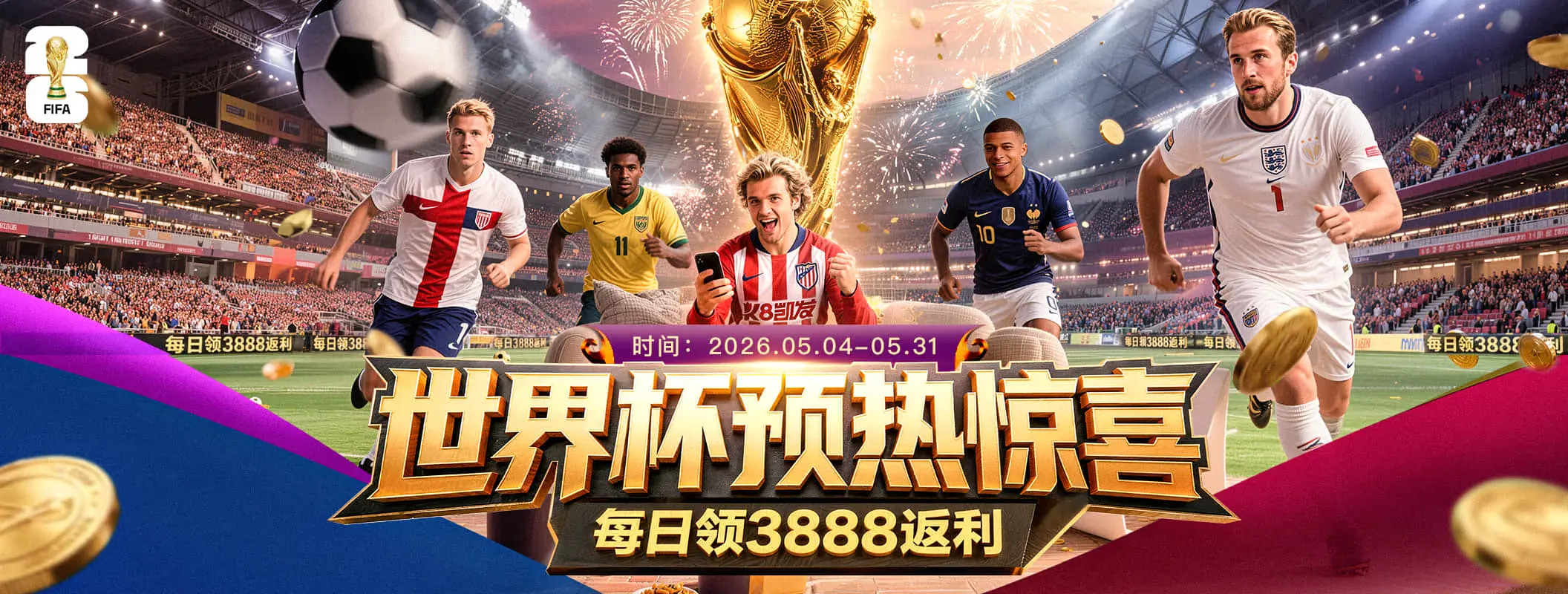 娱乐与体育主题静态浏览图1