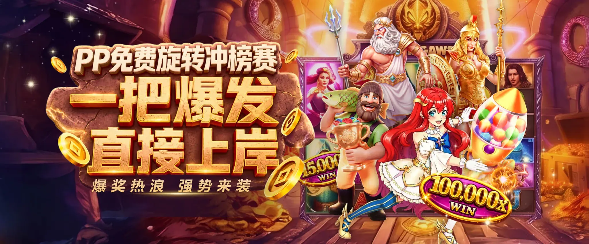 娱乐与体育主题静态浏览图2